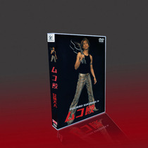 Classic Japanese drama female adult 1 TV