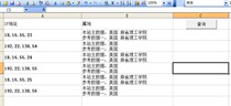 Website data bulk extraction queries import excel html read vba to read the website