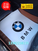 BMW special disposable car foot pad paper white board paper foot pad 4s shop with anti-fouling foot pad paper customized