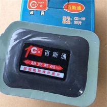 70X85MM Ultra - gram radial tire - tire rubber tire - tire film 20 tablets