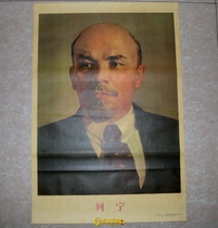 Cultural Revolution Painting Propaganda Painting Great People Like Poster Big Character Newspaper Old Painting Decoration Painting Wall Painting Lenin Standard Statue