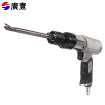 Guangyi pneumatic cutting machine oil drum iron drum steel plate cutting gun Guangyi pneumatic cutting machine