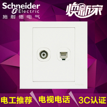 Schneider Switch Socket Ruyi Series Dual Telephone TV Socket EV52TVTS 86 Panel