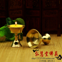  Buddhist supplies Pure copper for cups wine glasses water cups bowls wine bowls ghee bases wax holders eight for cups