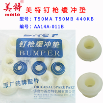 Meite 440KB pneumatic nail gun cushion Meite 440K cushion recoil cushion