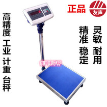 Shanghai Youshen XK3100-B2 Electronic Scale Industrial Weighing Scale Floor Scale 75 150 300kg