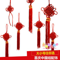 Chinese Knot Tassel ornaments hanging ornaments preschool education festival New Year festive dress traditional Chinese style wall decoration