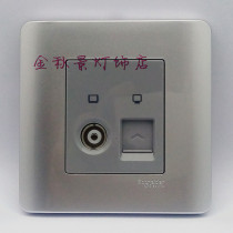 Schneider Kisheng Tap series e8000 telephone and television telephone and television socket(Silver gray)