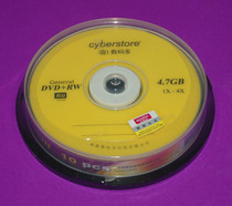 Special Offer Digital Multi DVD RW Rewritable Disc Rewritable Burn Repeat erase 1000 times