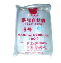 Ziplock bag Apple brand ziplock bag No. 9 pocket zipper fresh-keeping bag full of 28 yuan