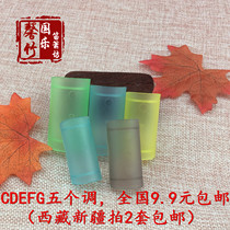 Flute film protective sleeve flute membrane protector CDEGG five fully equipped 9 9 yuan to buy 2 sets of sending 1 cover