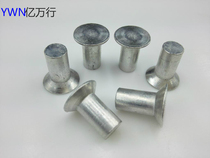  GB869 countersunk head aluminum rivets countersunk head rivets Solid rivets￠2 5￠6￠8(one kilogram price)