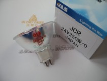KLS JCR 24V250W O Bulb 24V 250WJCR 24V250W 024V250W Lamp Cup