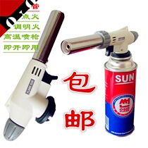 Invoicing fire gun nozzle card type spray gun welding gun ignition gun device high temperature baking barbecue carbon furnace fire gun head