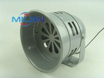 Motor (wind screw) alarm-electric alarm wind screw MS290 metal shell