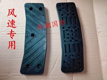 Tire pickage machine tire removal machine accessories wind speed Aegis wheel pickup tire cushion shovel tire guard plate thick rubber pad