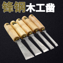 Woodpit welding front steel woodwork chisel carving chisel carving wood carving root carving DIY Woodworking Tool Set