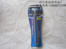 Yirenbao Korean blue Dole razor Hotel and hotel supplies Paid supplies