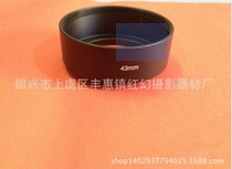 43MM standard Hood straight tube short focus screw Hood Hood 35 50mm standard fixed focus lens 43mm