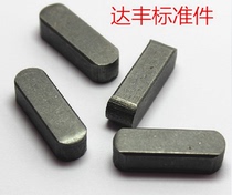 GB1096 flat key pin square pin key a pin round pin M25 * 14*40-55-60-70-80-90~320