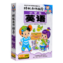 Elementary School Students English Special Class Teachers Tutoring First Grade English Abc Genuine Video Teaching Materials Animation Disc discs