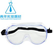 Experimental Equipment Supplies Anti-Chemical Safety Eyewear Anti-Acid-Acid-Acid-Acid-Base Eyepatch Preliminary High School Biochemical Physics Teaching Scientific Research