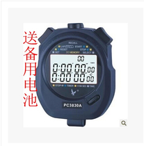 Tianfu PC3830A three rows 30 stopwatch track and field sports with lanyard