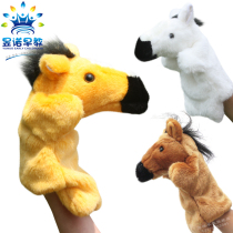 Small White Horse Hand Puppet Children Toy Plush Animal Baby Appeasement Glove Doll Kindergarten Early Teach Game Props