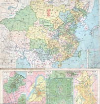 (Atlas) 49 Chinese provinces in 1948 (Ancient version of the Republic of China)
