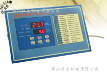 GCH-318B double compressor cold water cooling machine CNC machining center workshop cooling air conditioning control thermostat