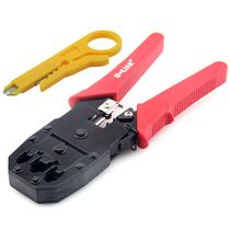 Multi-function crystal head crimping tool Network crimping pliers Network cable pliers Three-way pliers RJ45 RJ11