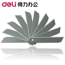 Deli 2011 art blade large SK5 carbon steel manufacturing sharp art knife blade 10 pieces office supplies metal blade multi-function sharpening pen knife 30 degrees student manual knife hand account