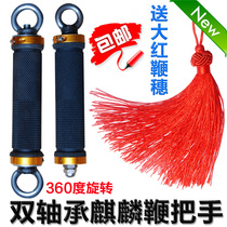 Rotatable ring whip Unicorn whip whip steel whip whip bearing handle Stainless steel martial arts self-defense fitness