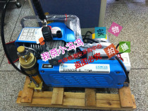German Baohua air compressor breathing air filling pump junior-ii-E submersible fire protection