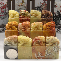  Shoushan Stone Laoling Stone Ancient beast Turn your head Flat Chapter 1 5x3x5cm Golden Stone Seal carving Fine printed stone