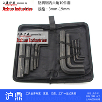 Huding hardware store standard short industrial grade white chrome vanadium steel hexagon wrench set 3-19mm