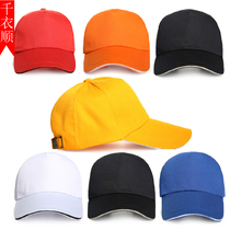 Custom baseball cap Work cap Advertising cap Cap Activity cap Travel cap Volunteer hat Student hat