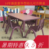 Kindergarten table and chair wholesale Lisa adjustment lifting learning table childrens drawing training table baby table student table