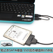 2 5 inch notebook hard disk sata to usb easy drive cable adapter solid state hard disk data cable serial port to usb