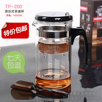 Golden stove elegant cup Elastic pressure tea ceremony cup Office tea cup Full filter tea pot Heat-resistant glass Kung Fu tea set