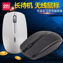  Deli 3738 wireless mouse 2 4G wireless mouse Game notebook Desktop silent mouse
