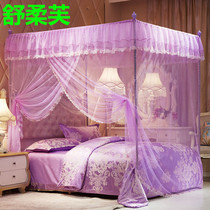 New mosquito net Home Stainless Steel Encrypted Floor Bracket Rack Bracket Rod Free to install Traditional Bed Curtain Princess Wind