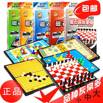Travel Folding Magnetic Chess Flying Chess Gobang Go Checkers Beast Chess Childrens Educational Toys