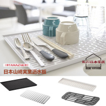 Japan procurement Yamazaki Industrial YAMAZAKI drain board Kitchen drain rack Japanese drain basket simple