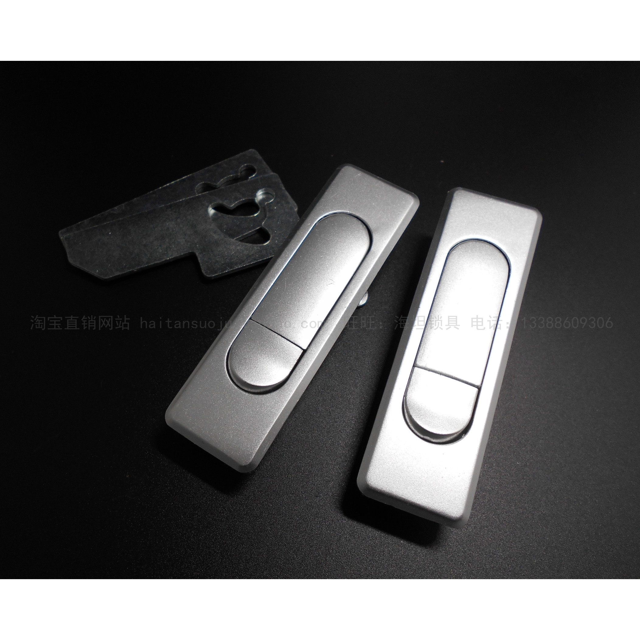 Haitan lock switch cabinet lock distribution box lock electrical box lock plane lock sublight AB509 AB509-1