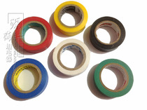 6-color electrical tape flame retardant tape insulation tape electrical accessories PVC tape