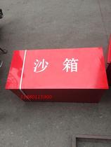 850X450X450 fire sandbox Fire extinguishing special sandbox Gas station special yellow sand container box
