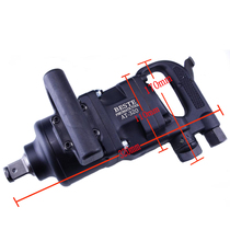 Taiwan Industrial Grade 1 Inch Double Ring Car Air Gun AT-320 Pneumatic Wind Cannon Mini Pneumatic Wrench Small Wind Cannon