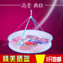 Family preferred windproof baskets sweater drying net clothes clothes net clothes basket silk clothes drying basket