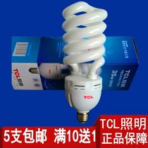TCL energy-saving lamp E27 screw 35W45W50W55W white spiral energy-saving light bulb